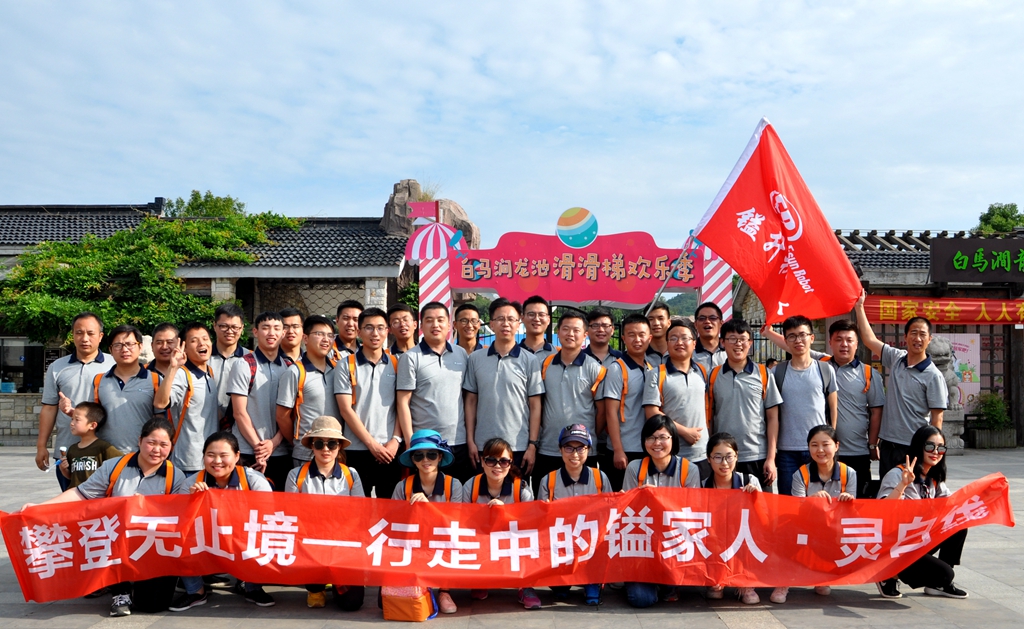 蘇州鎰升機器人科技有限公司