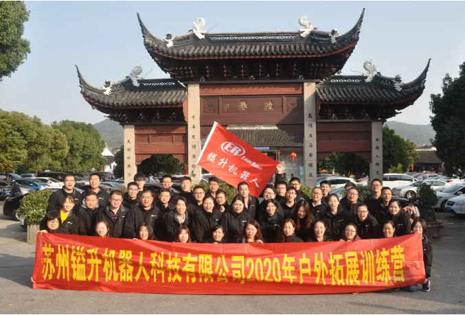 青春無畏 ，逐夢揚威-鎰升機器人拓展之旅